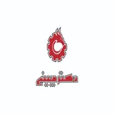 دکتر چینی مهدی
